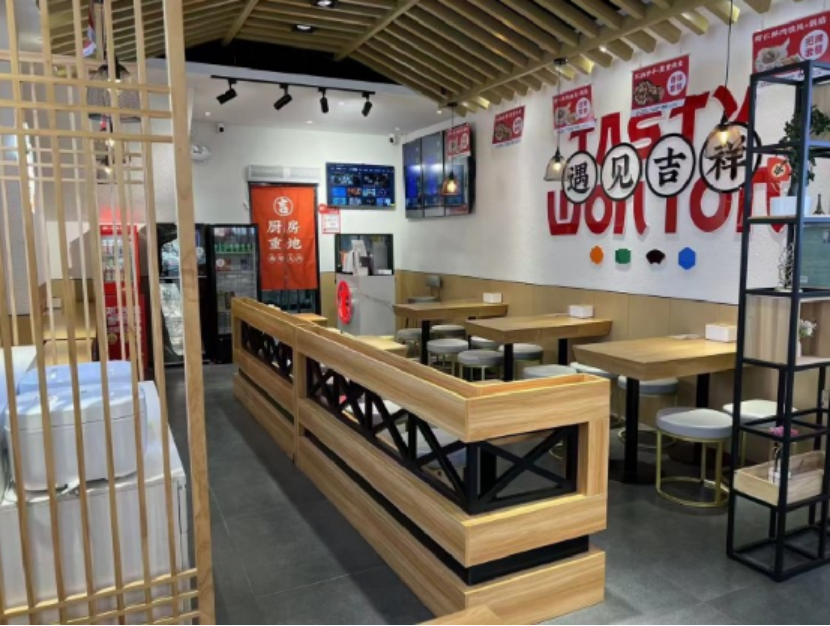 吉祥馄饨：24年风雨兼程，打造品牌崭新形象