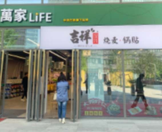 加盟餐饮连锁店能赚钱吗